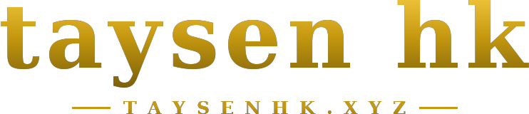 taysen hk logo